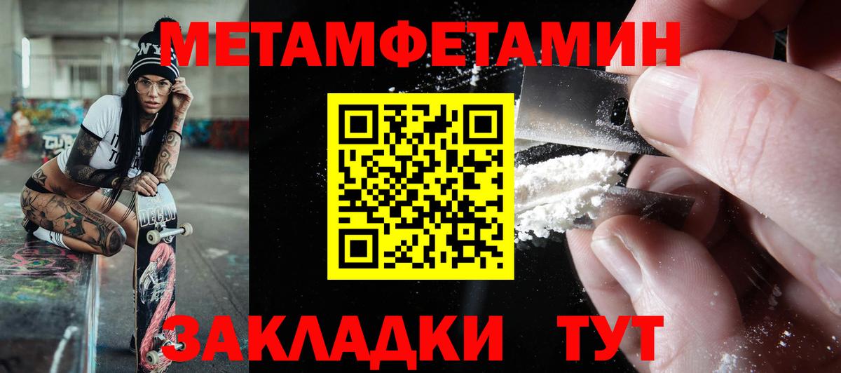 АМФ VHQ  Вход с VPN  блэк спрут как войти  Чистополь  АМФЕТАМИН 