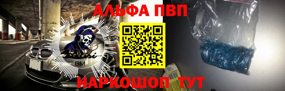 Чистополь  Гашиш  Вход с VPN  ТГК  Мефедрон кристаллы  Канабис  NBOMe 