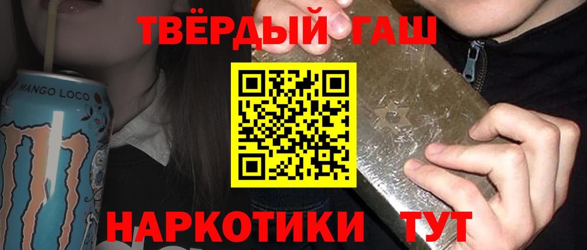 Чистополь  Гашиш VHQ  Вход с VPN  ГАШ VHQ 