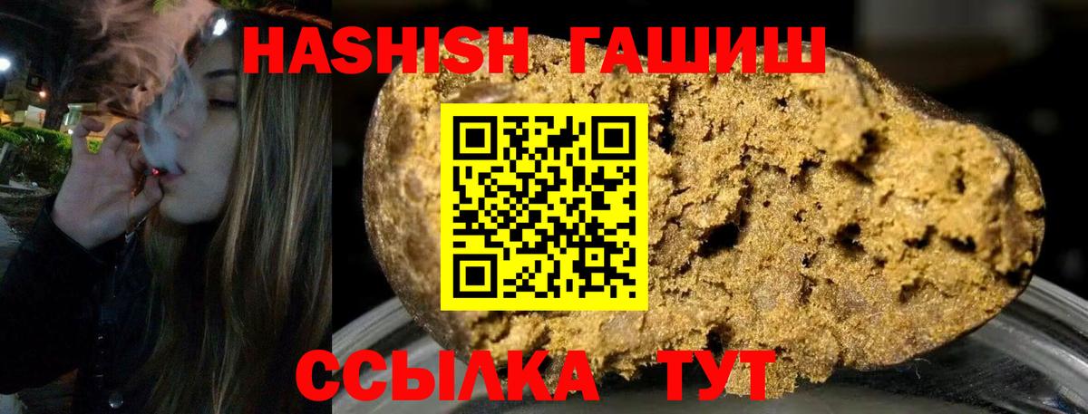 Гашиш hashish Чистополь