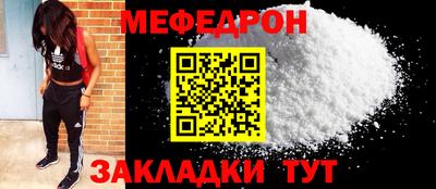 кокаин премиум Мариинск