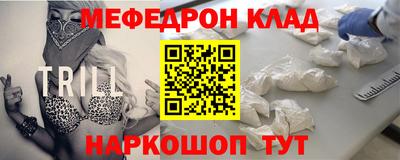 прущие грибы Малоярославец