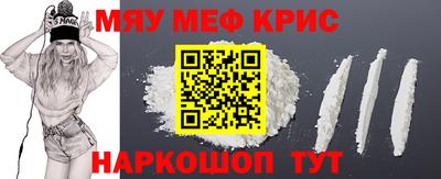кокаин премиум Мариинск