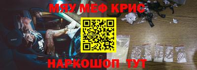 кокаин премиум Мариинск