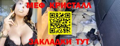 кокаин премиум Мариинск