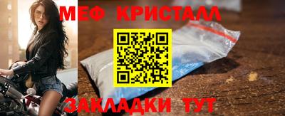 прущие грибы Малоярославец