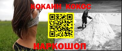 винт Ликино-Дулёво