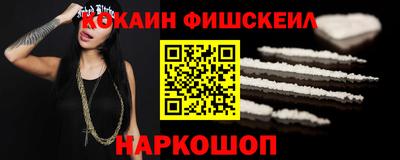 mdma Малгобек