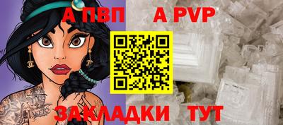 гидра Ливны