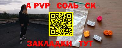 mdma Малгобек