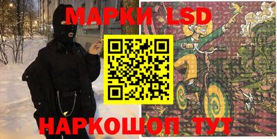 стаф Лесосибирск