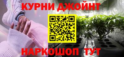 кокаин премиум Мариинск
