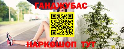 кокаин премиум Мариинск