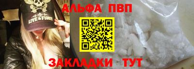 кокаин премиум Мариинск