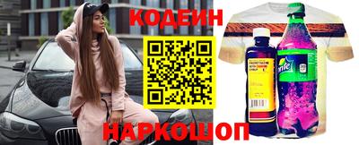 винт Ликино-Дулёво