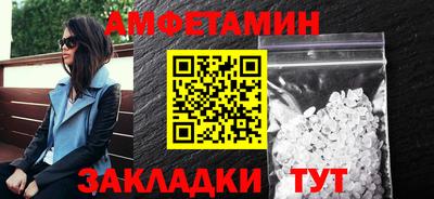 mdma Малгобек