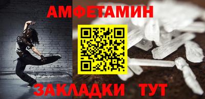 прущие грибы Малоярославец