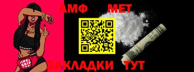 кокаин премиум Мариинск