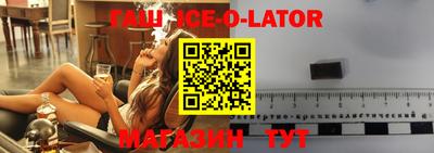 кокаин премиум Мариинск