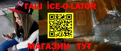 mdma Малгобек