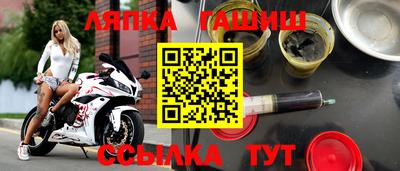 гидра Ливны