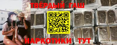 кокаин премиум Мариинск