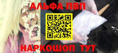 кокаин премиум Мариинск