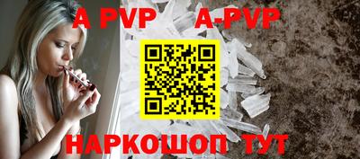 гидра Ливны