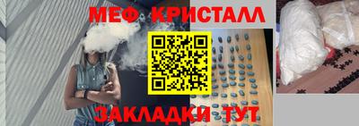 кокаин премиум Мариинск