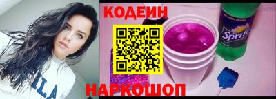кокаин премиум Мариинск