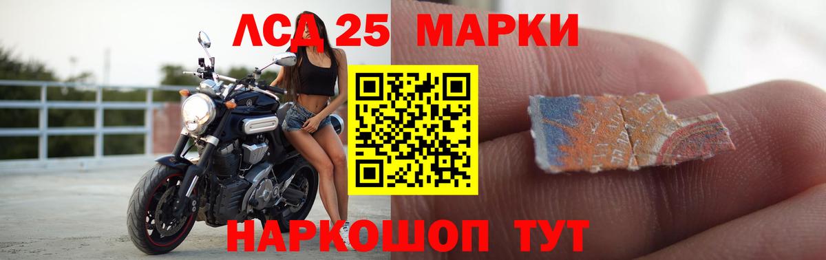 Чистополь  Лсд 25 экстази кислота  LSD-25 экстази  Вход с VPN 