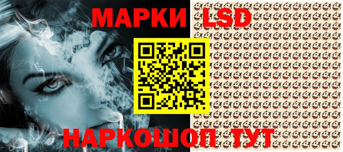 Марки N-bome 1,5мг Чистополь