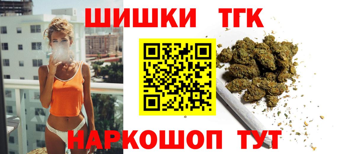Каннабис планчик  МАРИХУАНА SATIVA & INDICA  Чистополь  Шишки марихуана THC 21%  Канабис планчик  Вход с VPN 